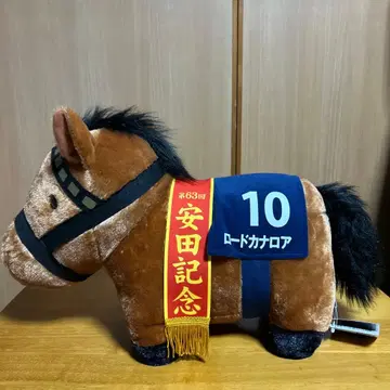 서러브레드 컬렉션 복슬복슬 big 로드 카날로아