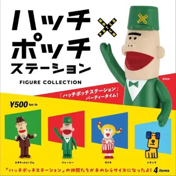 [ 새상품 ] 해치 팟치 스테이션 피규어 컬렉션 가챠