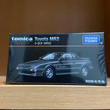 타카라토미몰 오리지널 토미카 프리미엄 도요타 MR2