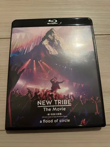 NEW TRIBE The Movie a flood of circle