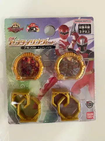 DX 센타이 링 세트 아바렌쟈 닌닌쟈 미개봉