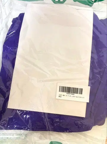 보라색 작업복 M 사이즈 미개봉