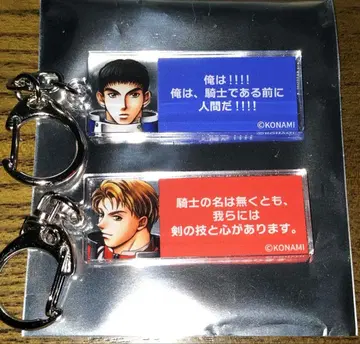 환상수호전 환상 박물관 블라인드 대사 키링 II 2 마이크로 토프 카뮤