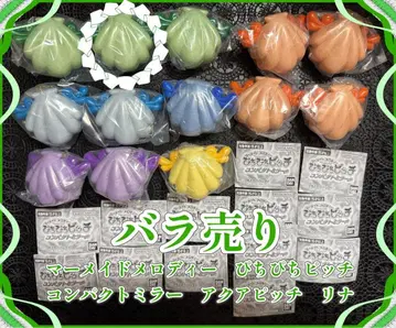 머메이드 멜로디 컴팩트 거울 아쿠아 피치 낱개 판매 리나 1점