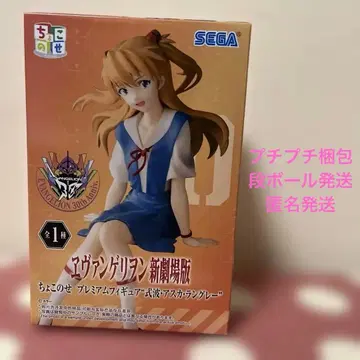 에반게리온 신극장판 쵸코노세 프리미엄 피규어 시키나미 아스카 랑그레이