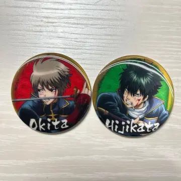 은혼 3D 캔뱃지 히지카타 토시로 오키타 소고