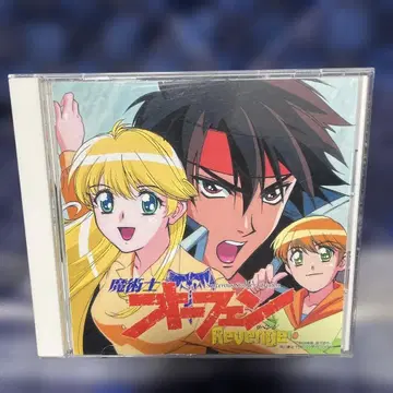 [ 마술사 오펜 리벤지 ] 오리지널 사운드트랙 Part1