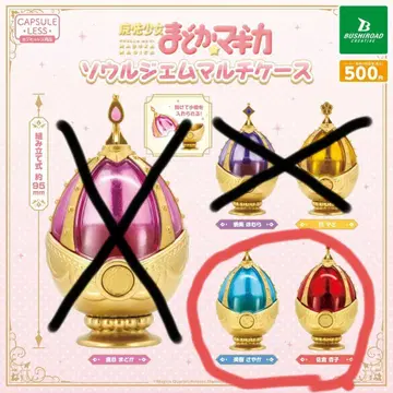 마도카 마기카 소울젬 멀티 케이스 사야카 쿄코