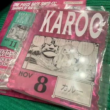 원피스 베이스샵 복권 아크릴 블록 참 카루