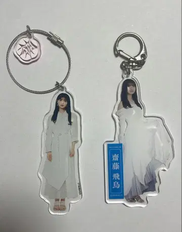 사이토 아스카 아크릴 스탠드 아크릴 키링 2개 세트