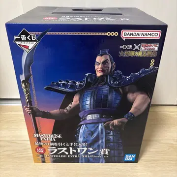 1번 복권 킹덤 대장군의 보는 경치 라스트 원 왕기