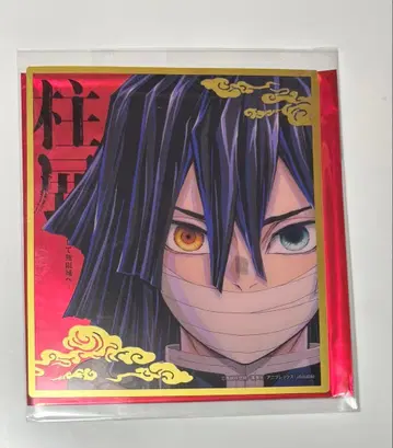 귀멸의 칼날 기둥전 랜덤 미니 클리어 색지 이구로 오바나이