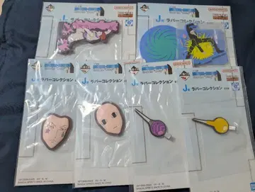 제일복권 헌터헌터 J상 러버 컬렉션 6개