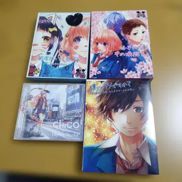 HoneyWorks CD 세트