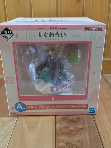 시구레 우이 제일복권 A상