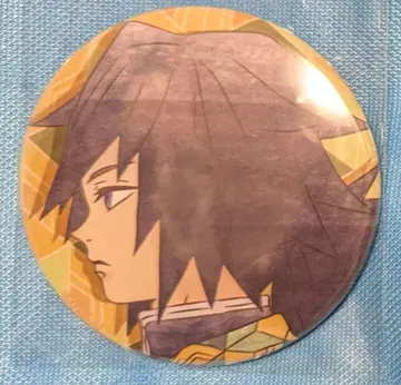 귀멸의 칼날 토미오카 기유 캔뱃지 형제자매의 인연