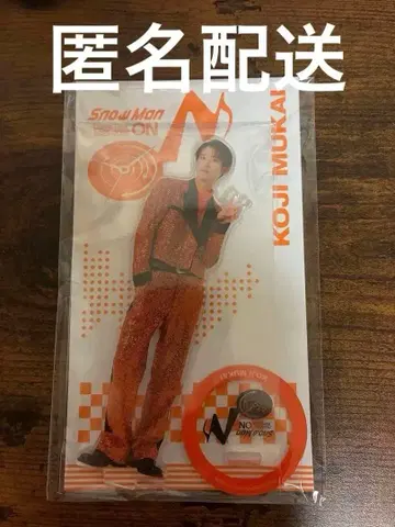 무카이 코지 아크릴 스탠드 오렌지