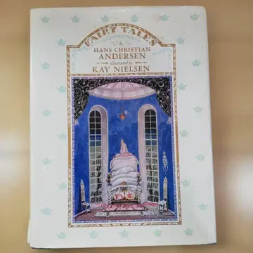 카이 닐센 안데르센 동화집 앤티크 외국도서