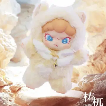 TOPTOY DORA 산해이몽 시리즈