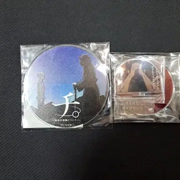 치. 지구의 운동에 대하여 특별전