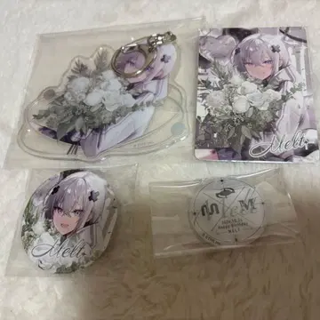 메테오라 멜트 다 텐시