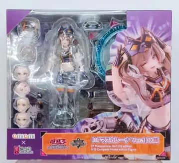 유희왕 I:P 마스카레나 몬스터 피규어 컬렉션 Ver.1 DX판