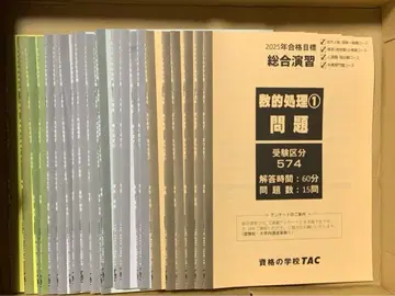 공무원 연습 문제 (세트)