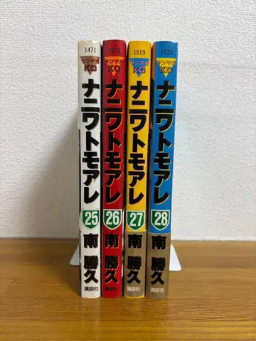 나니와 토모아레 25, 26, 27, 28