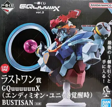 제일복권 건담 지크 액스 vol.3 A상 라스트 원상 덤 D상 2개