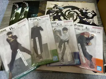 주술회전 제일복권 아크릴 스탠드 외