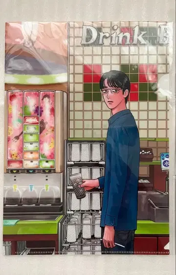 와야마 야마 가라오케 가자! 패밀리 레스토랑 가자! 코믹빔전 클리어 파일