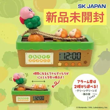 [남코 한정판] 별의 커비 갓 수확! 푸푸푸 채소 디지털 시계