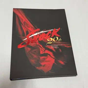 Endless SHOCK 20th Anniversary Blu-ray