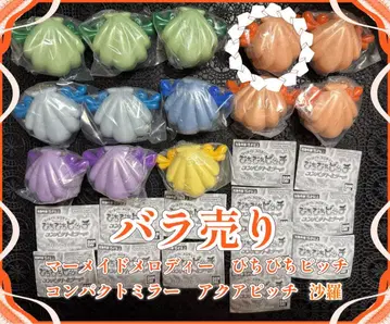 머메이드 멜로디 컴팩트 거울 아쿠아 피치 낱개 판매 사라 1점