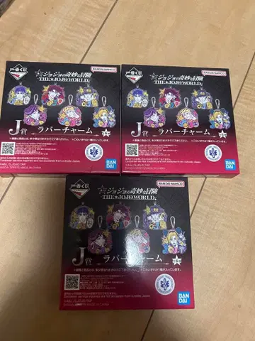 죠죠 월드 1번 복권 J상 러버 참 & L상 스티커 모듬