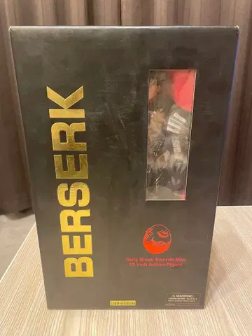 Berserk 갓츠 블랙 소드 12인치 액션 피규어