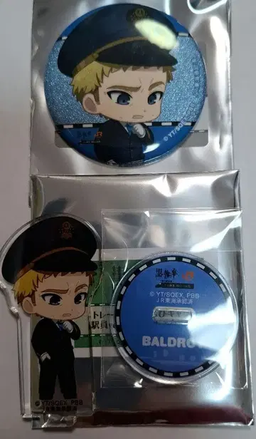 블랙집사 발도이 교토 한정판 최애여행 역무원ver. 아크릴 스탠드 캔뱃지