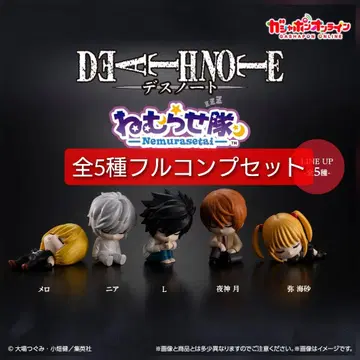 [ 컴프 ] DEATH NOTE 잠재우기 가챠