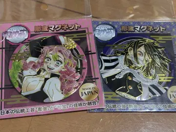 귀멸의 칼날 조각 마그넷 세트