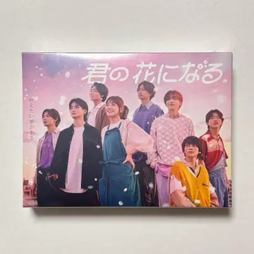 미개봉 새상품 너의 꽃이 될 거야 Blu-ray BOX 블루레이 박스