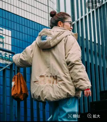 니코앤드 미리아우터 Misayo 프로듀스 be with M 베이지