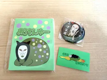 오로친유 독다미회 한정판 굿즈