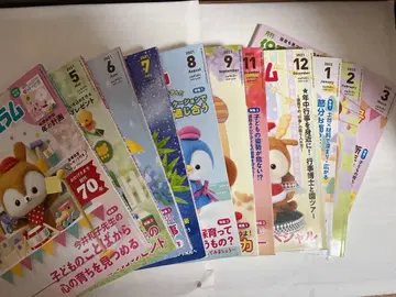 보육 교재 월간 보육과 커리큘럼