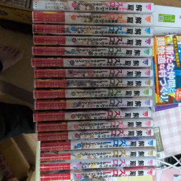 해고된 암흑 병사(30대)의 슬로우 라이프