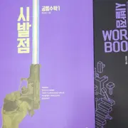 번개장터 중고거래 예시 이미지