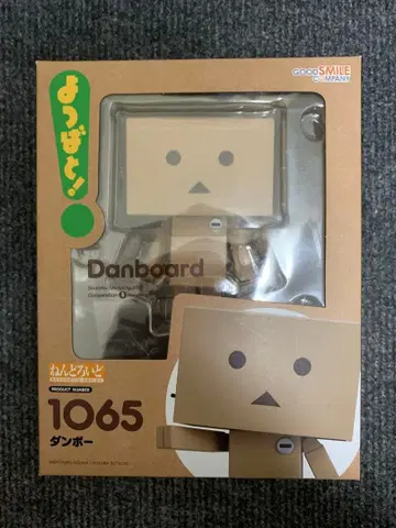 넨도로이드 요츠바랑! 단보 danbord 1065