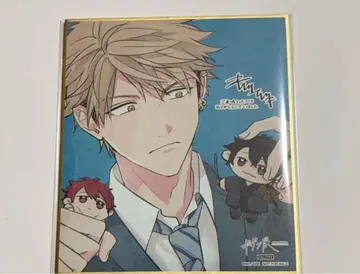 기븐전 입장 특전 미니 색지 요시다 유키