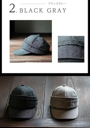 오구라 데님 강제로 어울려버리는 모자 크라우드 펀딩