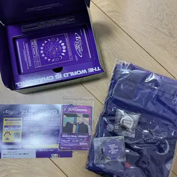 계속 한밤중이면 좋을 텐데 스타터 세트