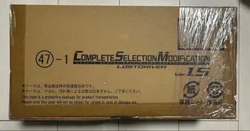 CSM 로스트 드라이버 ver.1.5